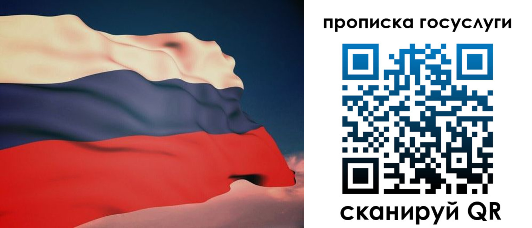 временная регистрация в Ставропольском крае