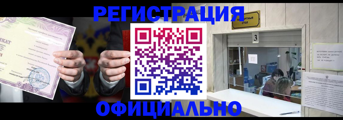 регистрация для школы в Ставропольском крае