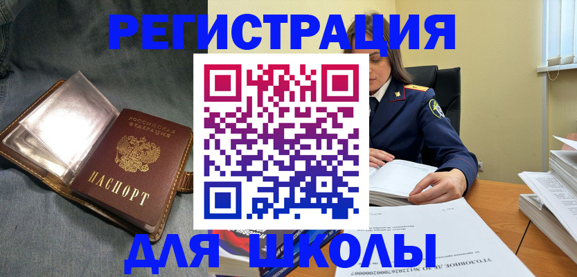 регистрация для дет. сада в Ставропольском крае