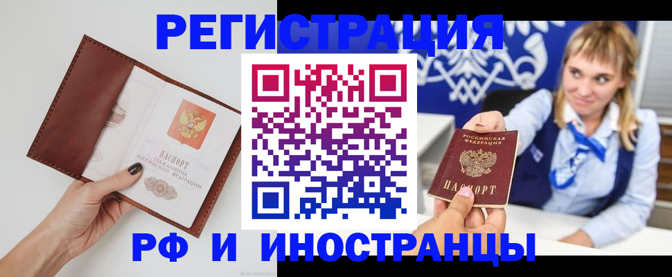 регистрация для школы в Ставропольском крае