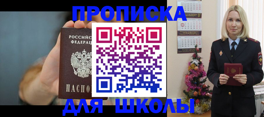 регистрация для дет. сада в Ставропольском крае