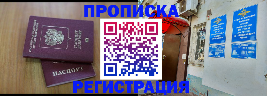 форма 3 в Ставропольском крае